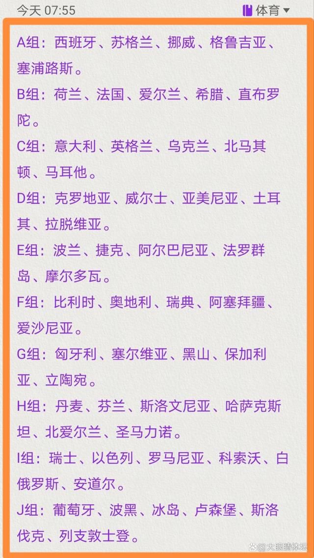 最后穆里尼奥表示：“你认为谢里夫是小球队？他们在两年前曾战胜过皇马，这就是足球。